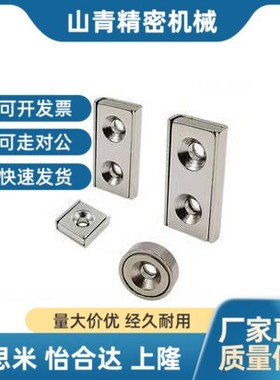 HXCC8/10/12/15/20/25带座磁铁HXCR/HXCCH/HXCS8/10/12/15/20/25