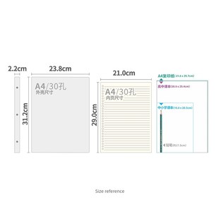 道林活页本塑料夹金属夹a4外壳横线学生笔记本子记事本可拆卸纸文