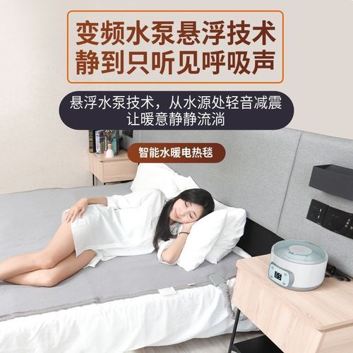 水暖电热毯单人双人水循环家用电褥子炕加热水热毯静床垫智能温调