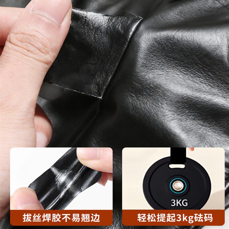 黑色皮衣修补贴小号修覆无痕图案真皮级领口破洞自粘免缝翻新补色