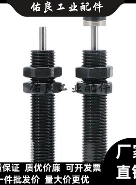 不锈钢缓冲器MAKC/MAKS0404/0604/0805/1005/1008/1210A/B/L/M/H