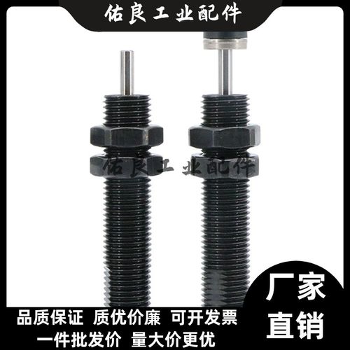 不锈钢缓冲器MAKC/MAKS0404/0604/0805/1005/1008/1210A/B/L/M/H