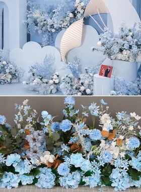 婚庆舞台花排 T台路引花 蓝色系主题婚礼排花 迎U宾区商场装饰花