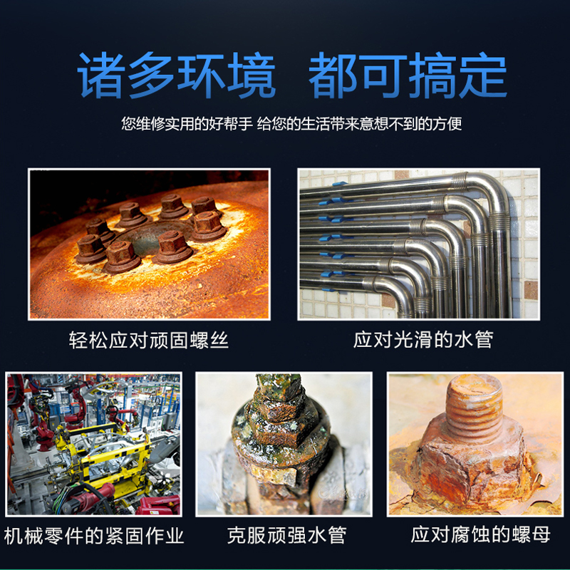 管钳子快速家用活动扳手大号两用小喉钳多功能管丝钳水管钳管子钳