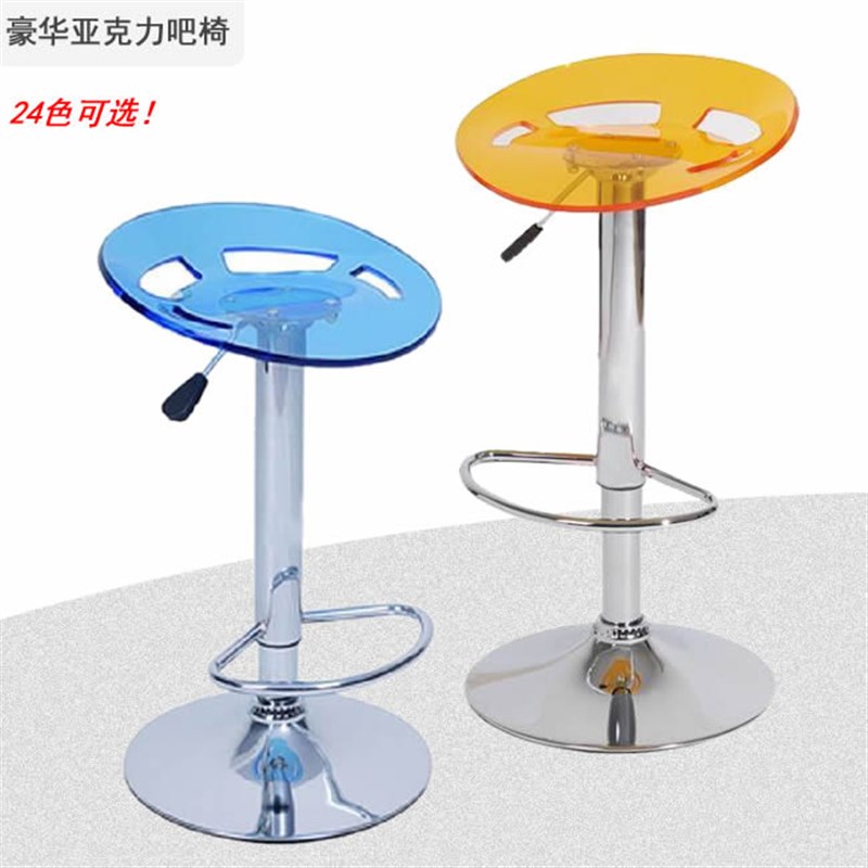 时尚收银升降亚克力n吧台椅高脚酒吧椅凳吧凳透明凳子手机前台椅