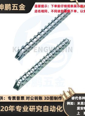 滚轮条/CRON CROJ-2 3 4 5 6 7 8 9 10 11 12 13 14 15 16 17 18