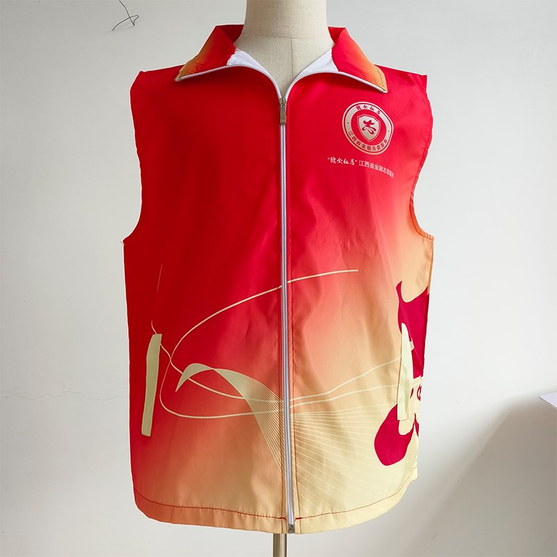 红马甲志愿者彩色渐变色马甲定制江西省金融志愿服务马.甲帽子旗