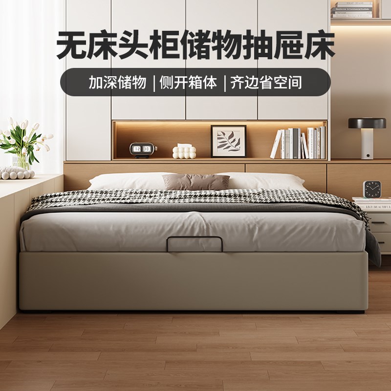 意式极简小户型无床头储物床侧开箱体榻榻米儿童床次卧实木抽屉床