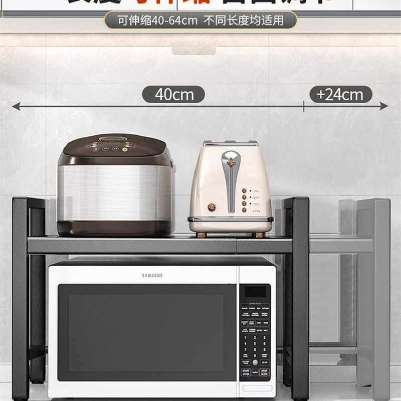 厨房微波炉架置物架多功能多层架子烤箱收纳架家用台面电脸盆架,家庭/个人清洁工具,脸盆架,淘宝优惠券,粉丝福利购,淘宝优惠卷