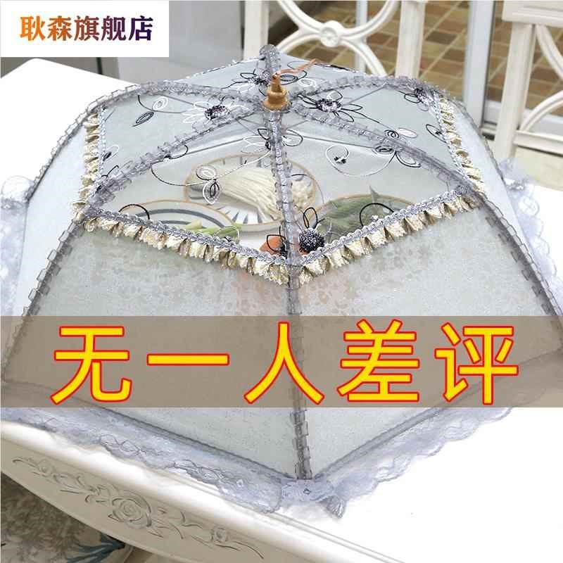 盖菜罩2025新款家用餐桌可折叠网罩子遮尘罩饭菜防蚊圆形长方形
