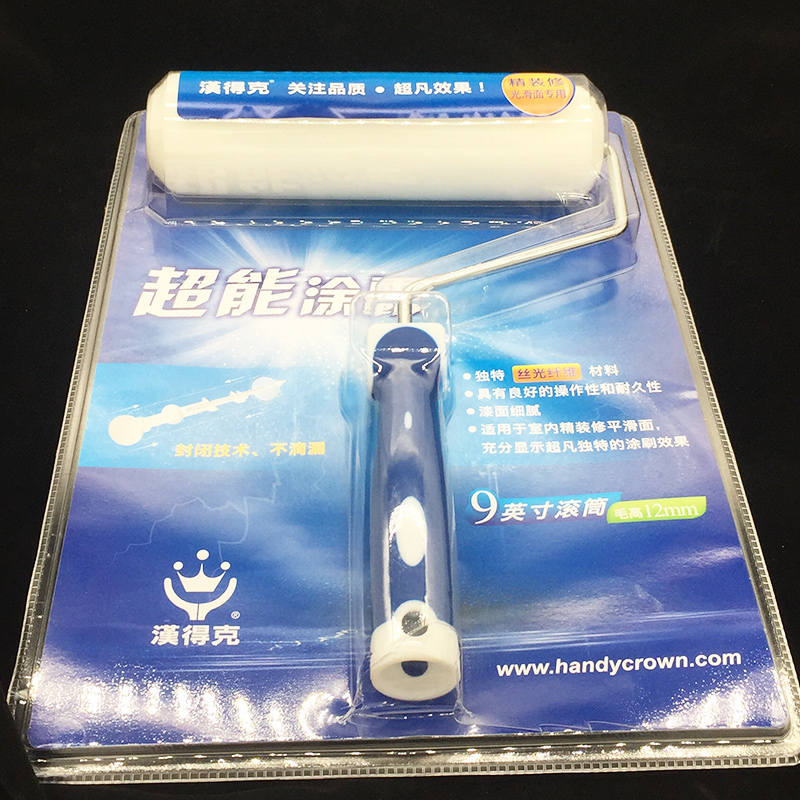 汉得克超能涂霸9寸n滚筒涂料刷细丝光纤维材料乳胶漆滚筒刷墙工具