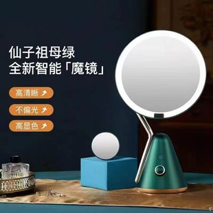 创意MUID智能OA大圆镜专业高档美容院智能调光LED补光化妆镜子
