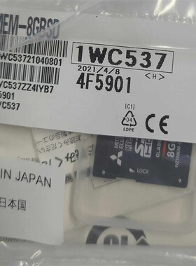NZ1MEM-8GBSD三菱未拆封的储存卡;议价