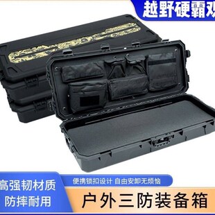 【便携锁扣】车顶行李箱多功能三防户外旅行箱防水储物箱车载收