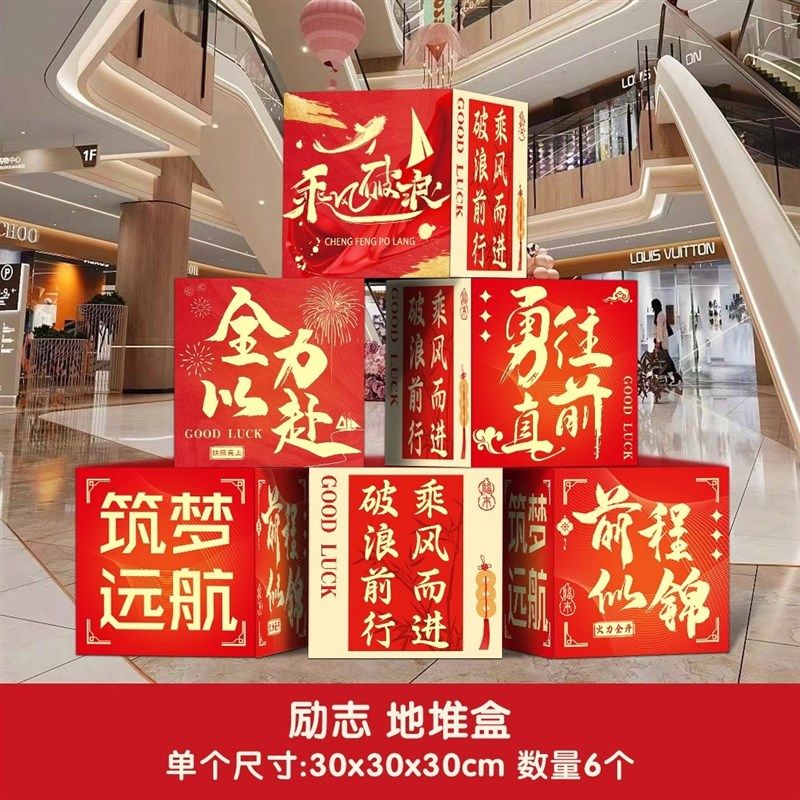 励志挂布条幅办公室背景墙装饰公司中高考标语布氛围教室班级激励,节庆用品/礼品,节庆布艺用品,淘宝优惠券,粉丝福利购,淘宝优惠卷