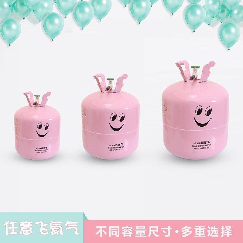求婚生日婚房气球飘空家用氮气便携式充气机专用氦气罐小瓶100球