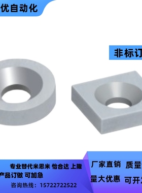 BLS66-A15/A20/A25-T3/T4/T5/T5.5/T6磁铁 螺栓固定型 圆型 现货