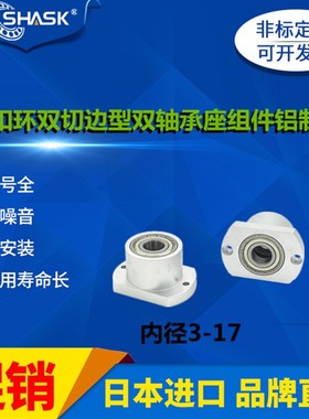 BGFSCB BGFSC SBGFSC6802 6902 6002 6202ZZ-L25 30 35轴承座组件