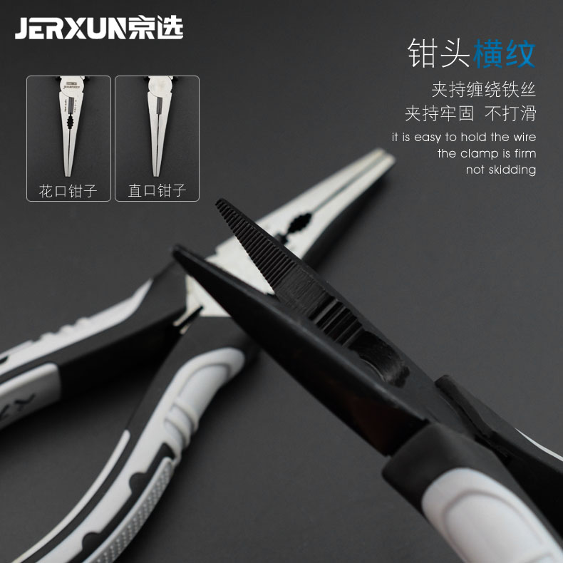 京选工具尖嘴钳子6寸8寸电工钳子多功能尖口钳尖咀钳尖头钳钢丝钳