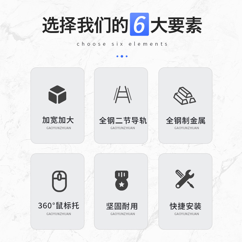 电脑桌下键盘托架抽拉式键盘支架鼠标滑轨办公桌键盘伸缩托架轨道