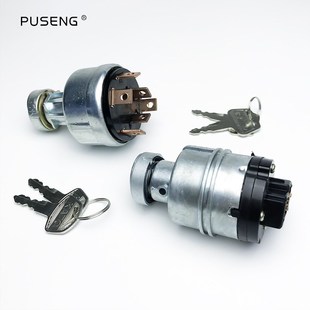 1032 820 1250 1430R 加藤挖机启动点火开关电门锁HD512 700