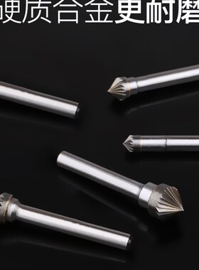 硬质合金旋转锉90度圆锥形钨钢尖磨头K1206M06KX1005金属木工打磨