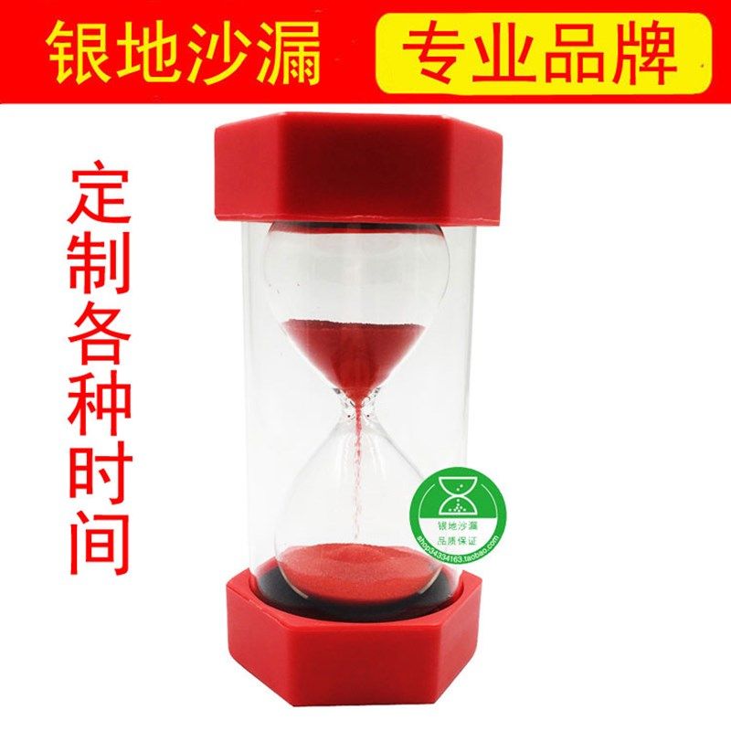 餐饮塑料六角上菜沙漏6/8/15/20/25分钟沙漏35分钟餐厅计时器防摔