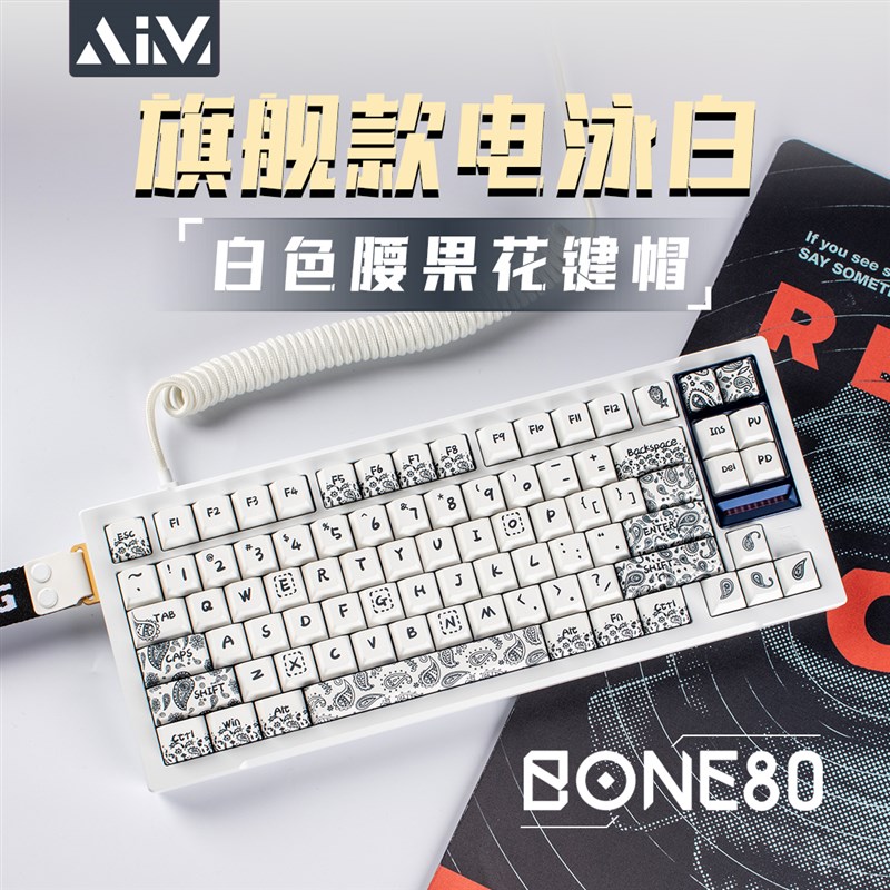 适配WOOTING80HE/HM80透明键帽大理石键帽PBTP+ABS80配列键帽合集