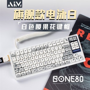 适配WOOTING80HE/HM80透明键帽大理石键帽PBTP+ABS80配列键帽合集