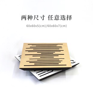 MLS木质吸音h板扩散板 HIFI听音录音音乐工作室 减少回音混响声学