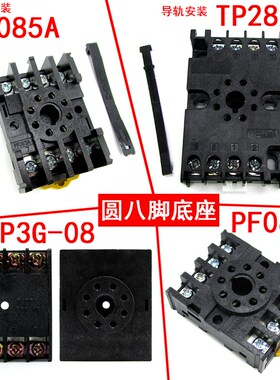 欣灵时间继电器HHS5P 9.99S 99.9S 999S AC22P0VDC24V三位拔码延