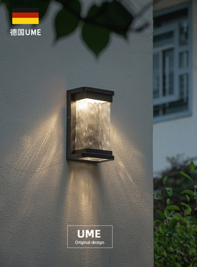 ume新中式户外防水庭院灯过道楼梯灯酒店外墙led简约防水波纹壁灯