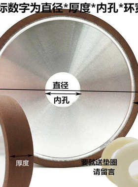 金刚石砂轮平行树脂砂轮磨合金刀片钨钢磨刀苏南70250直径粗细