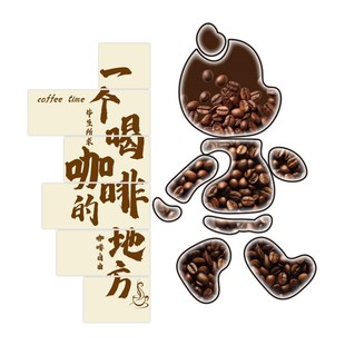 咖啡角布置奶茶馆厅店铺门口吸引人装饰网红拍照区打卡墙贴画海报