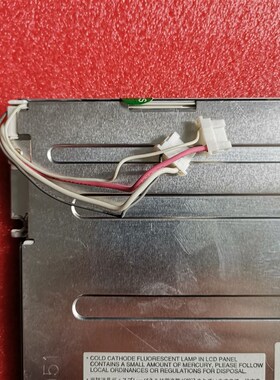 原装出售LM057QB1T07现货液晶屏工业显示屏价格商谈,直拍不发货