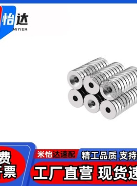 圆型磁铁BLS02-D1/D2/D3/4/5/6/8/10/12/15/20-L1/2/3/4/5/6/8/10