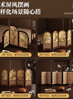中古风墨竹小屏风茶台茶室桌面隔断摆件新中式装饰拍摄氛围感道具
