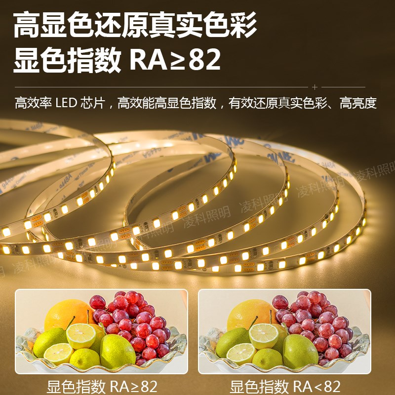 12V24V5MM20i00K2400K2700K3000K4000K5000K6000K10000K色温灯带