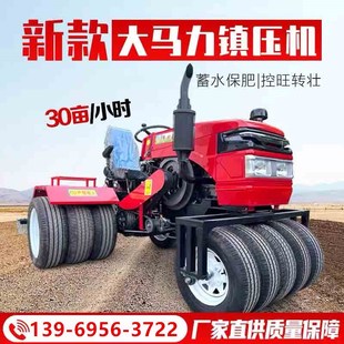 2025年新款多功能麦田镇压机小麦压地机农用镇压器柴油款土地压实