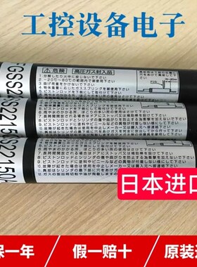 议价弹簧 FGSS22150B FGSS22150C FGSS22180A 货