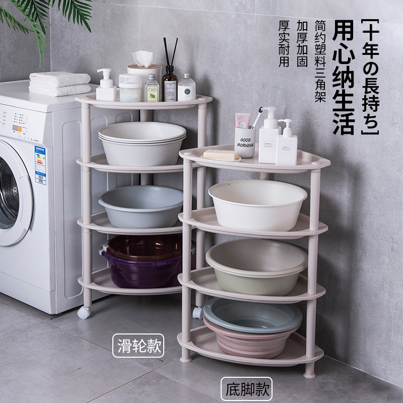 浴室塑料三角形洗脸盆架加厚大号置物架厨房卫生间滑轮收纳架落地,家庭/个人清洁工具,浴室角架/置物架,淘宝优惠券,粉丝福利购,淘宝优惠卷