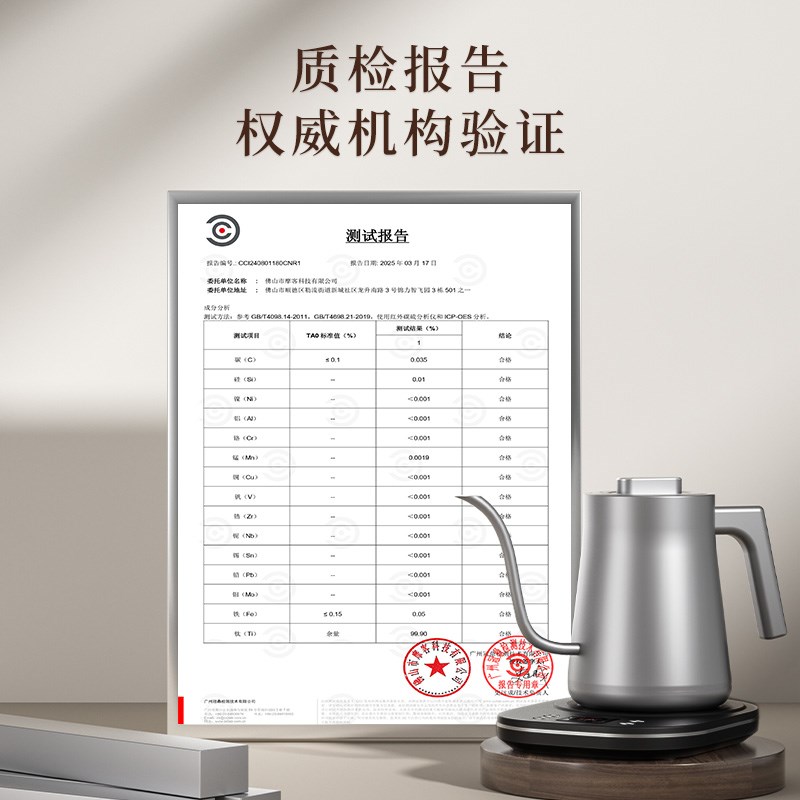 变频恒温手冲壶烧水壶咖啡壶长嘴电热水壶茶壶N 316不锈钢 1L