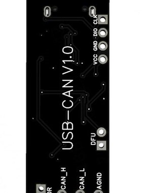 USB转CAN模块,支持PCAN CANable  千万次不丢帧