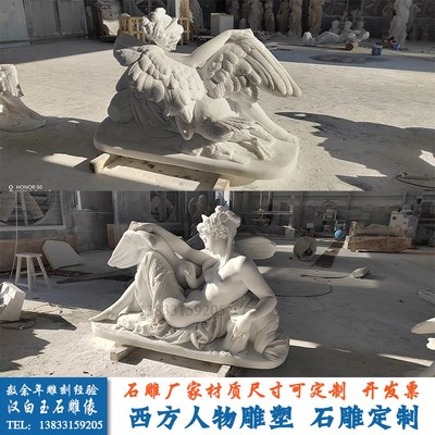 莉达与天鹅汉白玉雕像欧式石雕人物半身像全身像石雕人物厂家定做