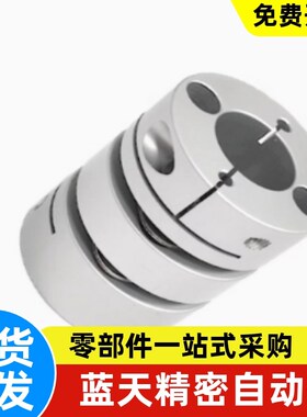 心轴联轴器DEP21-D20 D25- D30 D40 D50-d4