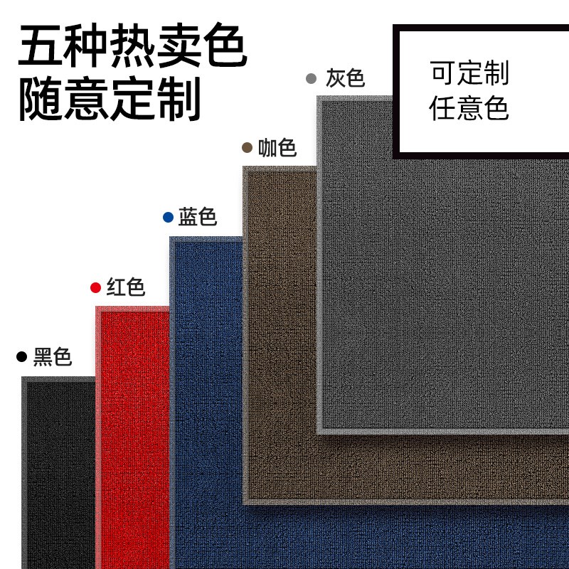 地毯商用地垫定制logo图案印字公司F酒店门店室外防滑迎宾地垫定