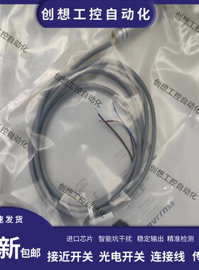 全新巴鲁夫电容式接近开关BCS009K BCS M12TTI1-POM60G-ET02-E