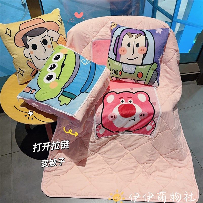 卡通抱枕被子两用毯子二合一办公室午睡枕头空调被车载靠枕可折叠,居家布艺,抱枕被,淘宝优惠券,粉丝福利购,淘宝优惠卷