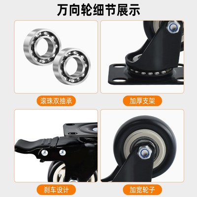 万向轮轮子凳子静音滚轮小推车移动底座办公椅承重脚轮拉杆箱滑轮