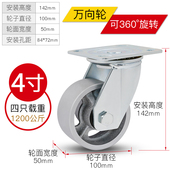 6寸脚轮铸铁轮4寸5寸8寸带刹车万向轮工业全铁轮子烤箱耐高温脚轮